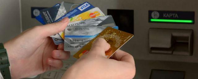 В MasterCard и Visa заявили о продолжении работы в России