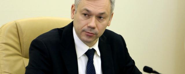 Губернатор Андрей Травников назначил новых заместителей и министров