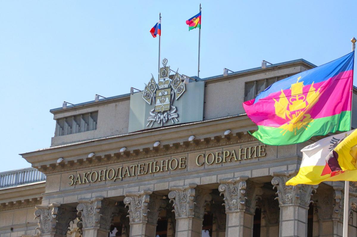 Председатель ЗСК напомнил процедуру инаугурации Губернатора Краснодарского края