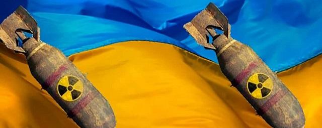 Украина хочет вернуть свое ядерное оружие
