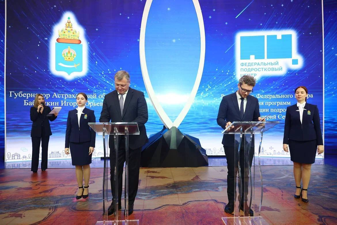 В Астраханской области расширяется использование возобновляемой энергии