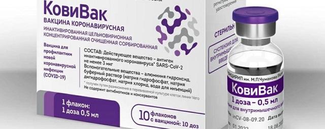 Для москвичей стала доступна вакцина «КовиВак» центра им. Чумакова