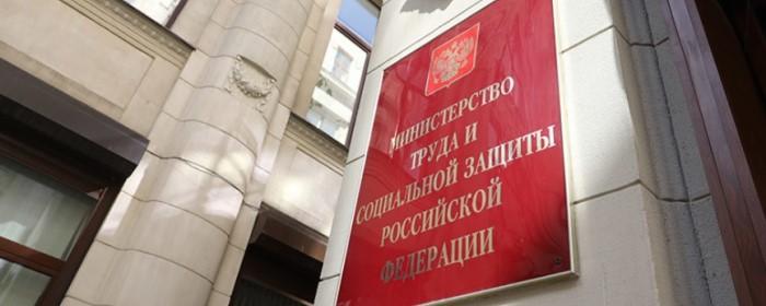 Минтруд представил законопроект об уточнении порядка оплаты сверхурочной работы