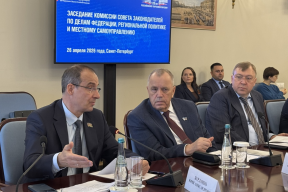 Юрий Бурлачко выступил на заседании комиссии Совета законодателей РФ