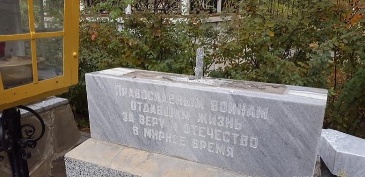 В Волгограде шестеро парней разрушили памятный крест в часовне