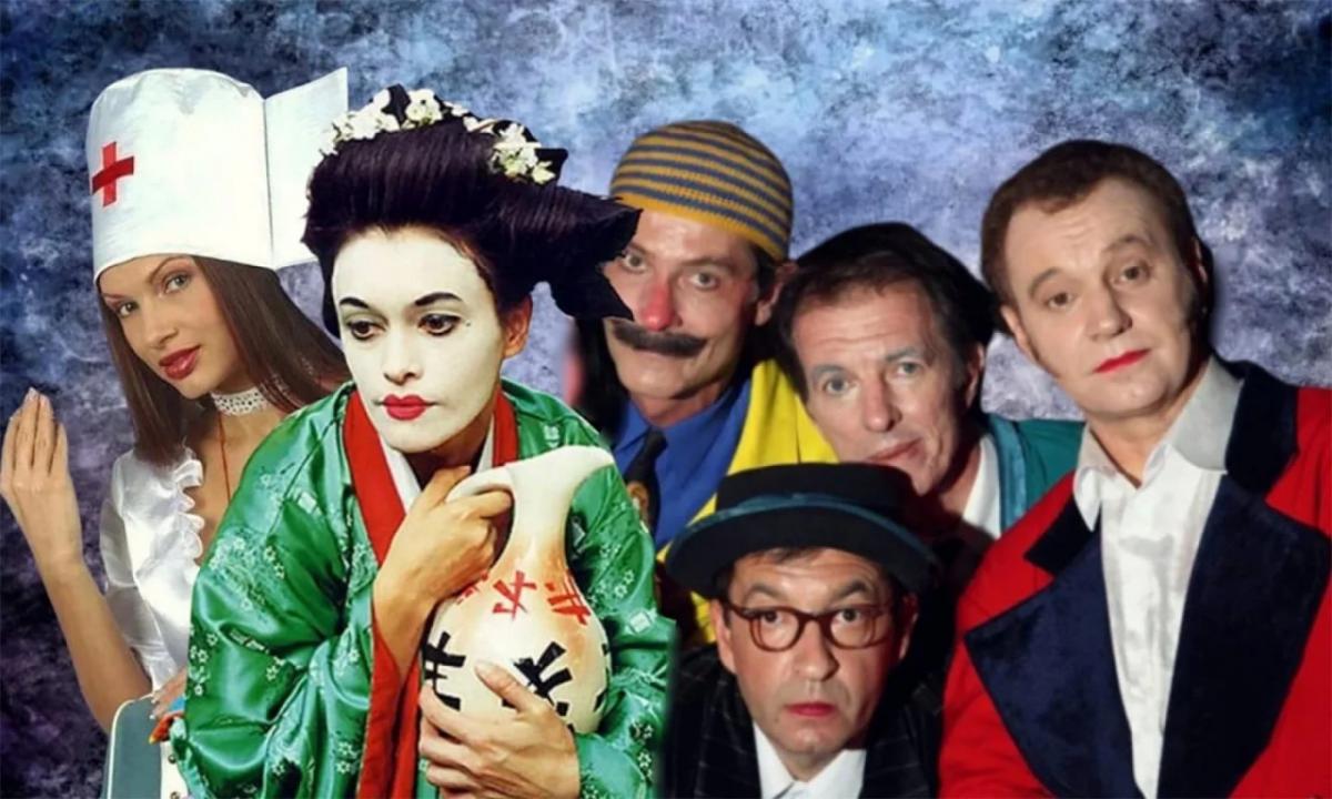 «Маски-шоу» 30 лет спустя. Как сегодня живут актеры легендарной комик-труппы. Они смешили весь СНГ