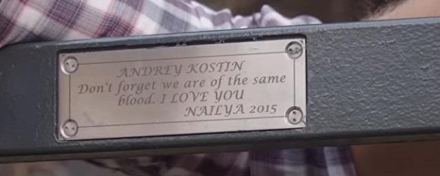 В Нью-Йорке исчезла табличка из расследования Навального об Аскер-Заде
