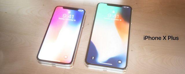 Аналитик: В 2018 году Apple выпустит три новых устройства