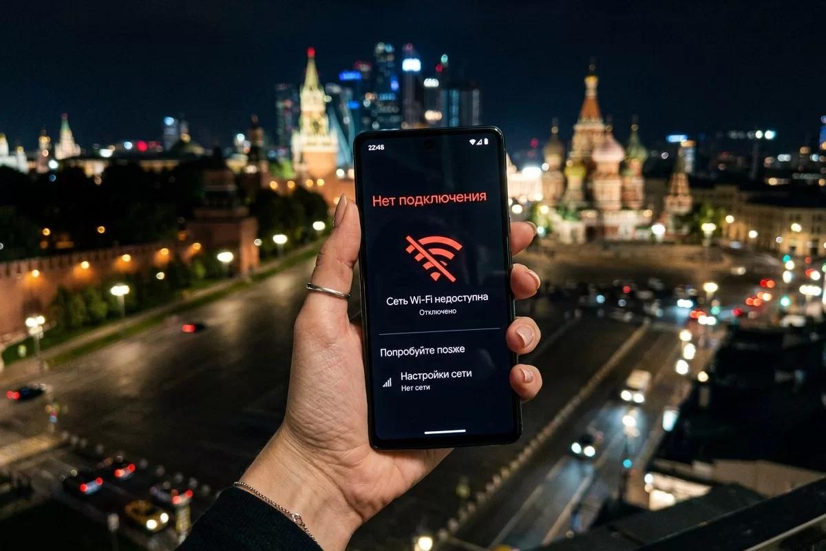 В Госдуме объяснили сбои интернета и связи в Москве мерами безопасности