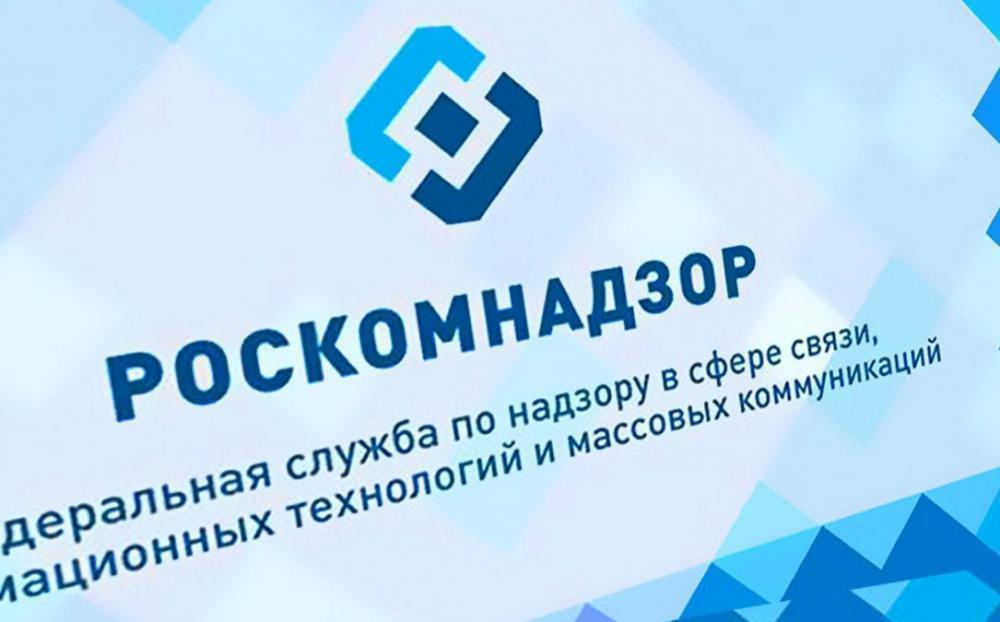 Роскомнадзор заблокировал сайт журнала «Новая рассказ-газета»