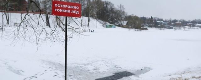 В Москве у водоемов установили препятствия для выезда машин на лед