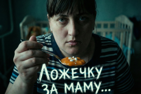 «Я устала их лечить». Мать годами травила детей «крысиным ядом». За что?