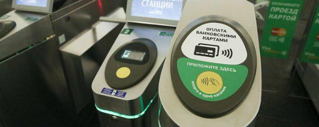 В Петербурге и Москве планируют объединить системы оплаты проезда в метро