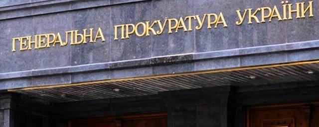 В Генпрокуратуру Украины для допроса вызваны Шойгу, Медведев, Матвиенко и Володин