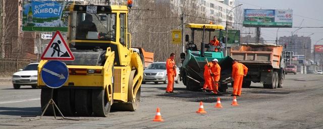 В Новосибирске на ремонт дорог в 2021 году направят 1 млрд рублей