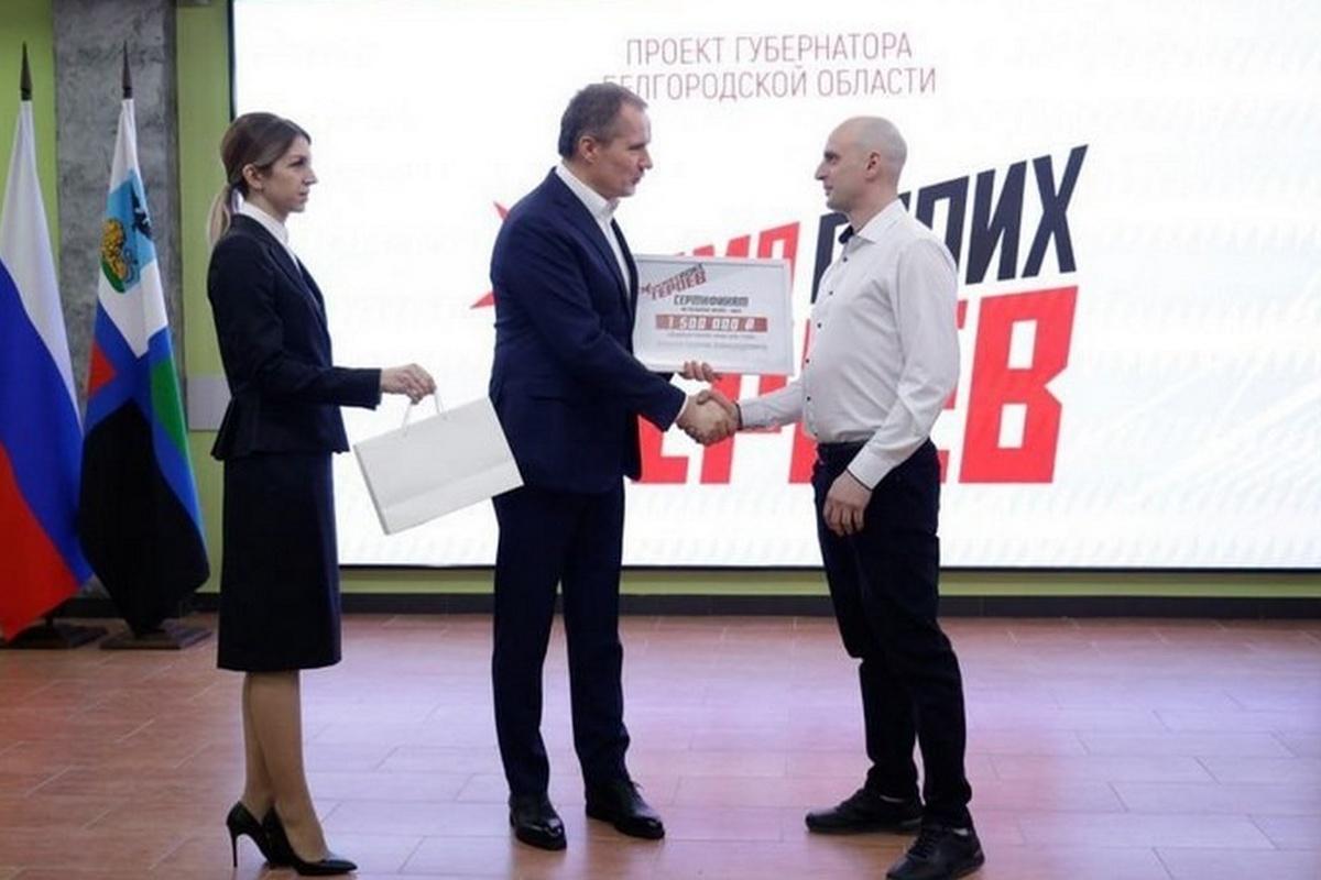 В Белгородской области 20 ветеранов СВО получили гранты на развитие бизнеса
