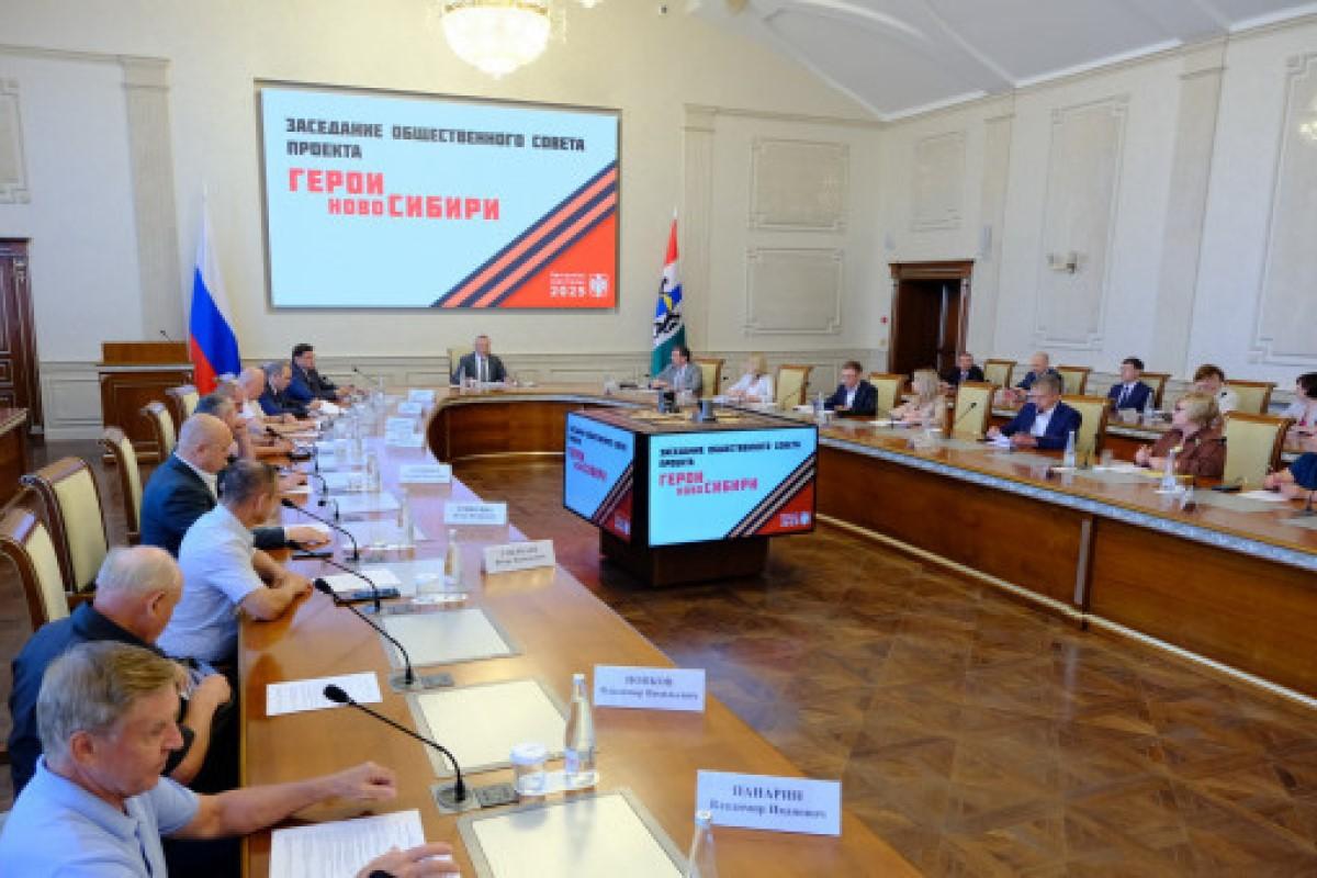 В Новосибирской области успешно завершился первый обучающий модуль программы «Герои НовоСибири»