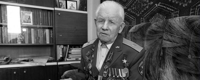В Новосибирске скончался последний в области Герой СССР