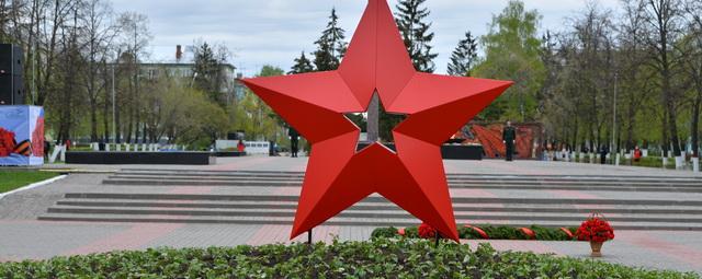 В Дзержинске подвели итоги празднования 76-й годовщины Победы