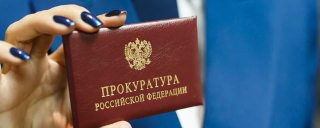 Исполняющему обязанности директора УК в Хабаровске дали 3,5 года условно за гибель мужчины в ходе обрушения балкона