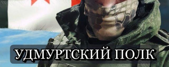 Бойцам СВО из Удмуртии посвятили песню