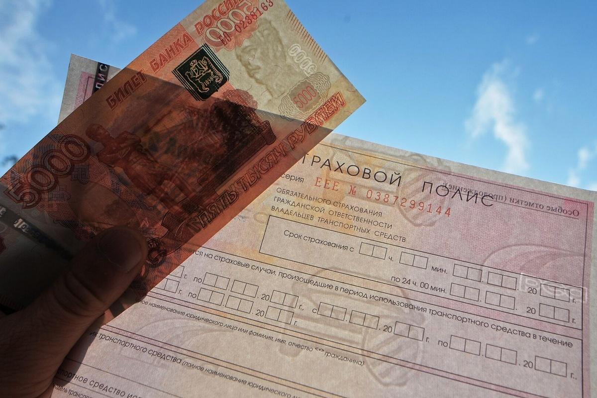С начала 2025 года стоимость ОСАГО в Тюменской области упала на 9%