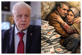 «Зачем людей загоняете в угол?» Миронов призвал навести порядок в ЖКХ. После роста тарифов на 18% будет поздно