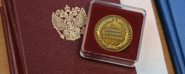 В Пушкинском г.о. 220 выпускников школ получили аттестаты с отличием