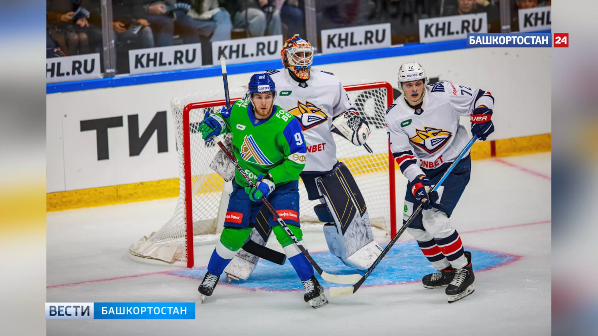 Хоккейный клуб из Уфы «Салават Юлаев» проиграл магнитогорскому «Металлургу» со счетом 1:2