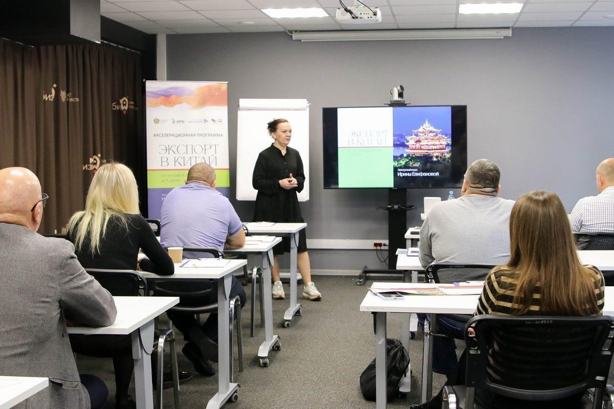 В Рязани ввели образовательную программу для бизнеса по вопросам торговли с Китаем