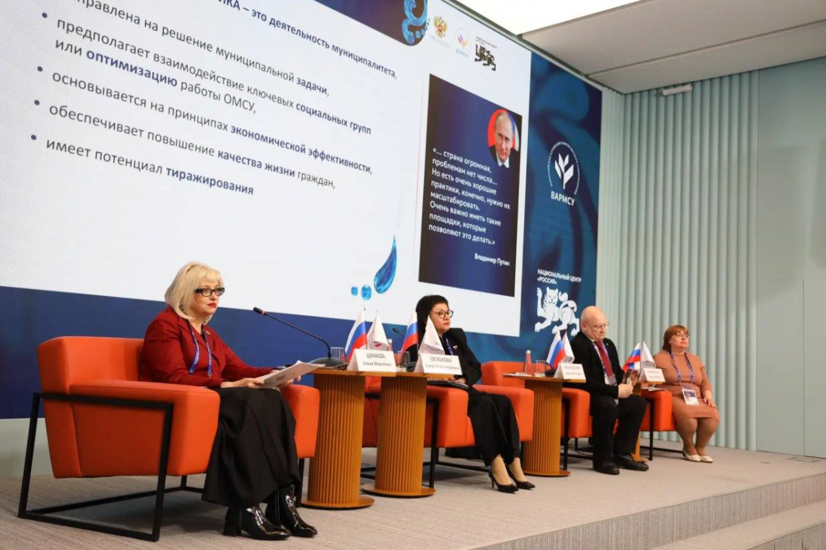 В Москве обсудили лучшие практики интеграции и сохранения культурного наследия на муниципальном уровне