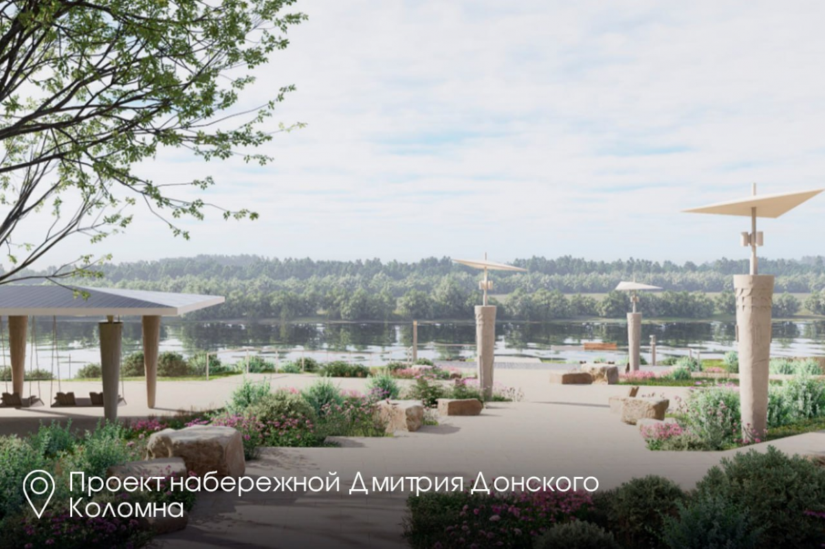 Андрей Воробьев: Шесть подмосковных городов вошли в число победителей Всероссийского конкурса благоустройства Минстроя РФ