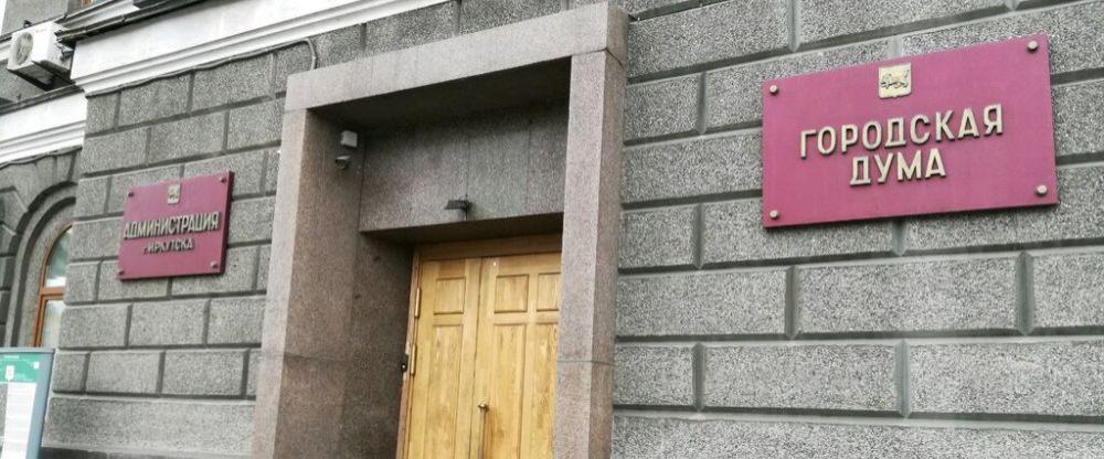 Иркутская администрация обратится в прокуратуру по вопросу установления приаэродромной санзоны вокруг аэропорта