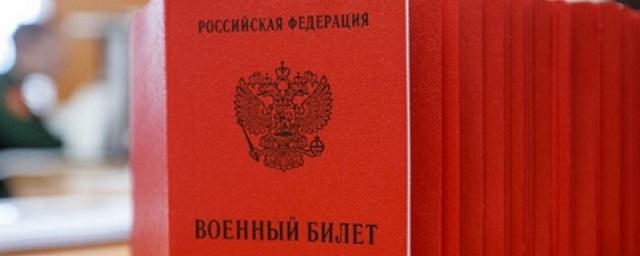 59-летнего жителя Краснодарского края, мобилизованного по ошибке, вернули домой