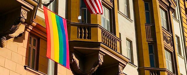 В МИД России прокомментировали флаг ЛГБТИ на фасаде посольства США в Москве