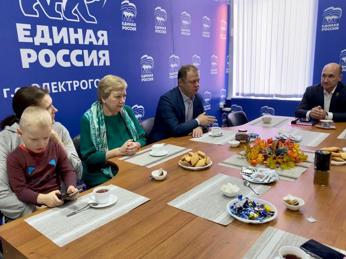 Глава г.о. Электрогорск Дорофеев встретился с семьями мобилизованных