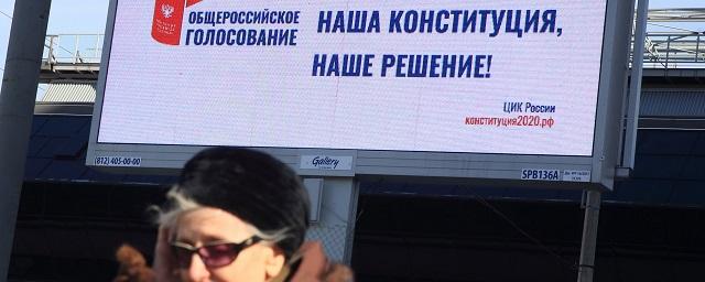 Песков: Вопросом об участии жителей ЛНР и ДНР в голосовании по Конституции занимается ЦИК