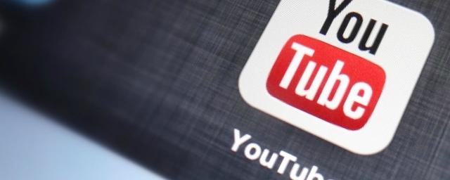 YouTube будет бороться с фейковыми новостями