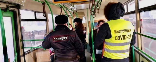 В Красноярске оштрафовали еще 15 нарушителей масочного режима