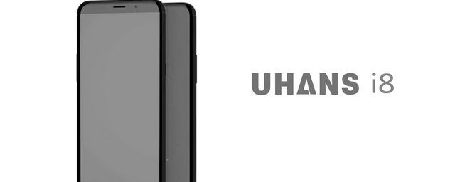 Смартфон Uhans i8 оснастят системой распознавания лиц