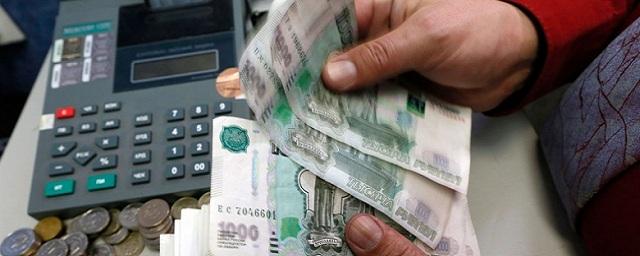 Задолженность по зарплате в России достигла 4,5 млрд рублей