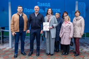 Глава Орехово-Зуевского городского округа Руслан Заголовацкий посетил ключевые предприятия округа во Всемирный день качества