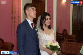 В Ивановской области самой популярной датой для регистрации брака в этом году обещает стать 26 июня