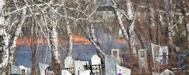 В Барнауле закрыли Гоньбинское кладбище