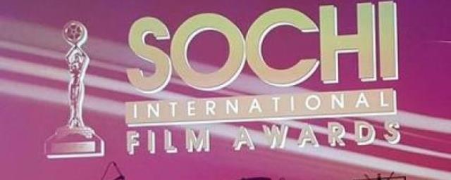 Сочи вновь примет международный кинофестиваль SIFFA