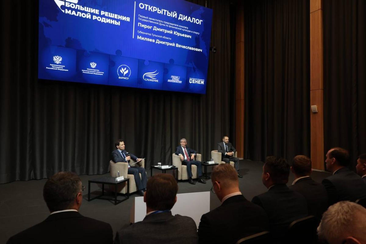 ВАРМСУ провела первую выставку-форум «БОЛЬШИЕ РЕШЕНИЯ МАЛОЙ РОДИНЫ»