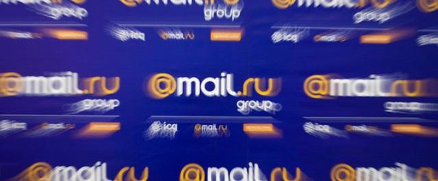 Холдинг Mail.Ru Group инвестировал в образовательный сервис GeekBrains