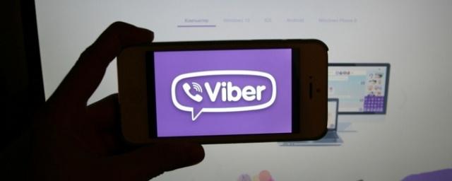 Разработчики обновили мессенджер Viber для Windows и macOS