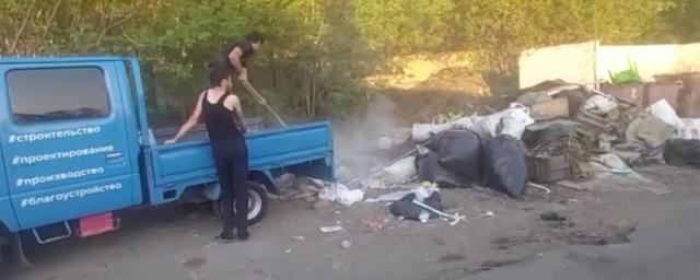 В Иркутске за несанкционированное размещение отходов накажут владельца автотранспорта