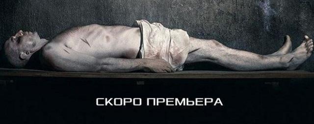 Новые постеры фильма «Шугалей-2» намекают на счастливую концовку